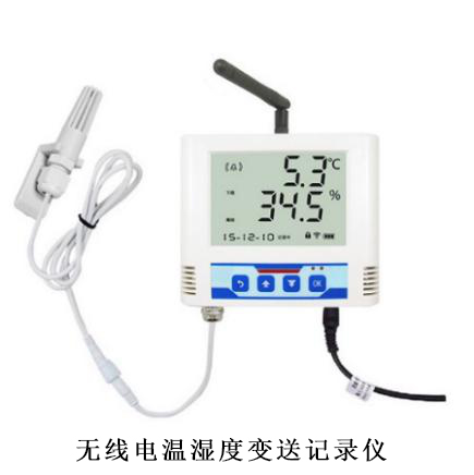 无线电温湿度变送记录仪